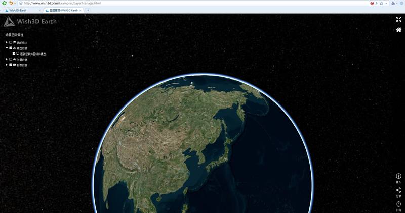工程管理，用网页就够了！——Wish3D Earth在线三维地球强势上线