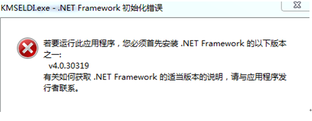 net framework v4.0.30319