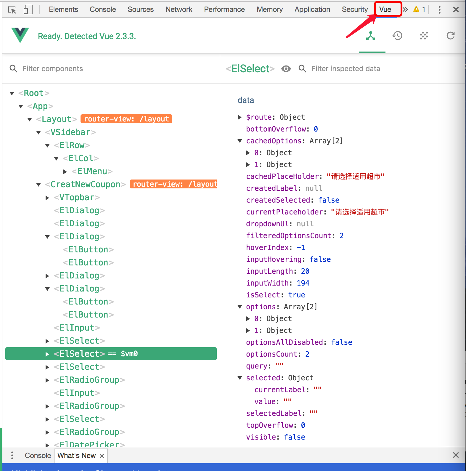 Vue devtools