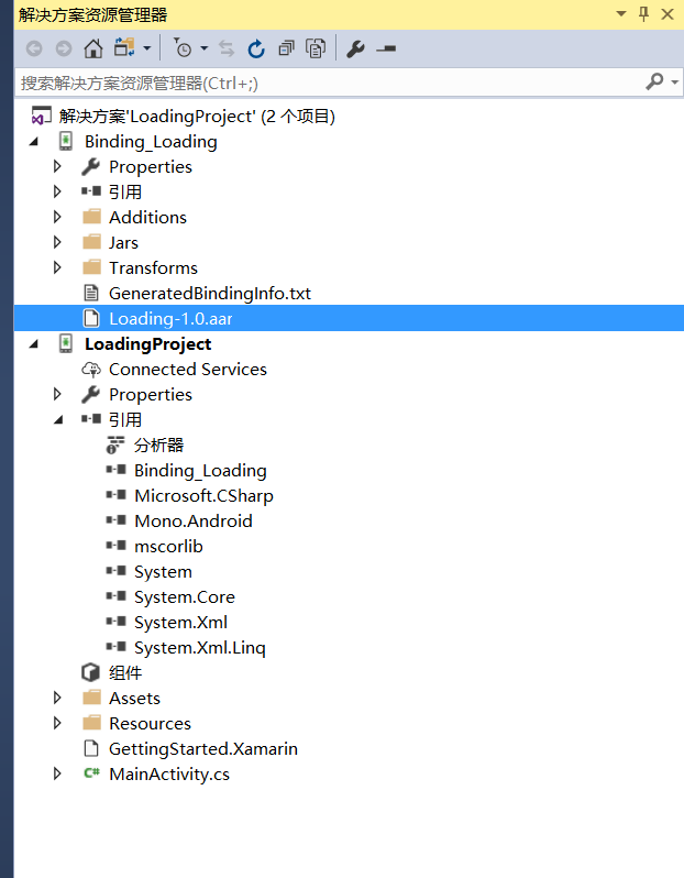 Xamarin.Android Binding 源自github第三方库的绑定(初级教学)aar文件第7张
