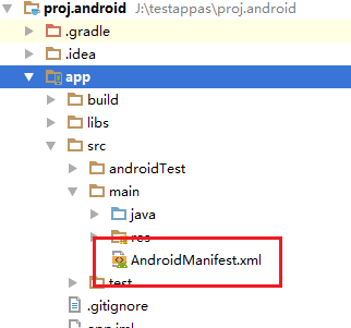 二 Android Studio 打包EgretApp (开机画面、横竖屏、调试、和原生交互)第1张