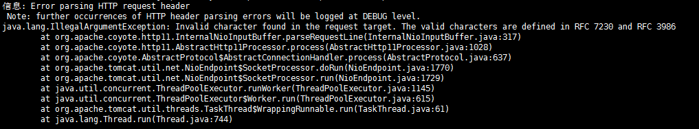 tomcat进行http request解析报错