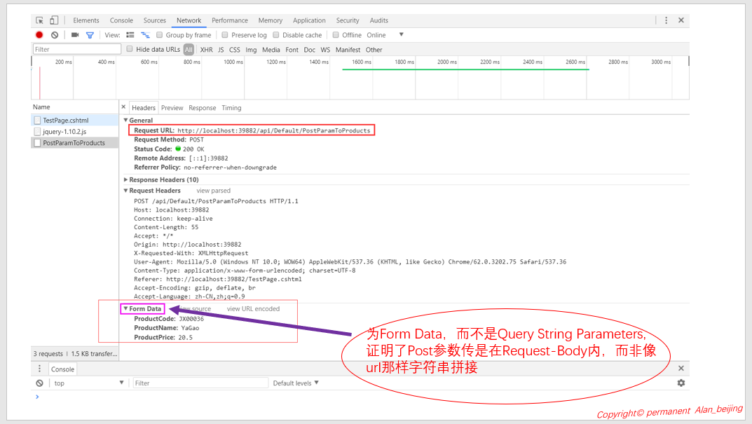 【WebApi系列】详解WebApi如何传递参数第50张