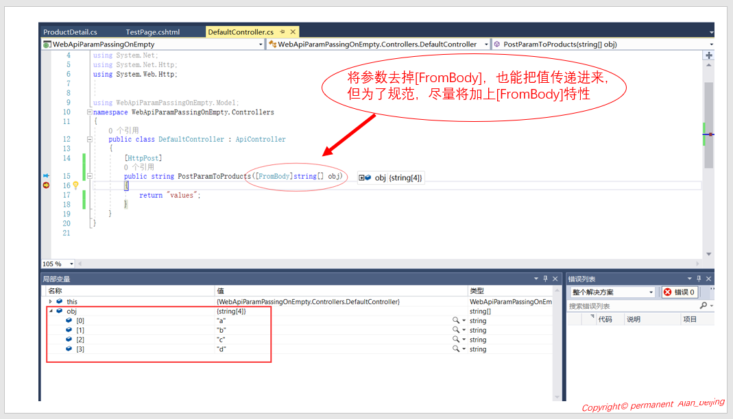 【WebApi系列】详解WebApi如何传递参数第57张