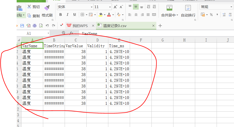 Wincc flexable的数据记录的组态