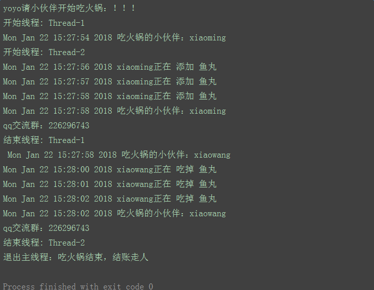 python笔记10-多线程之线程同步(锁lock) - 上海