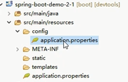 （三）SpringBoot之配置文件详解：Properties和YAML
