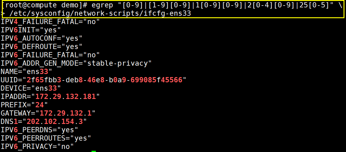 linux中grep命令怎么使用