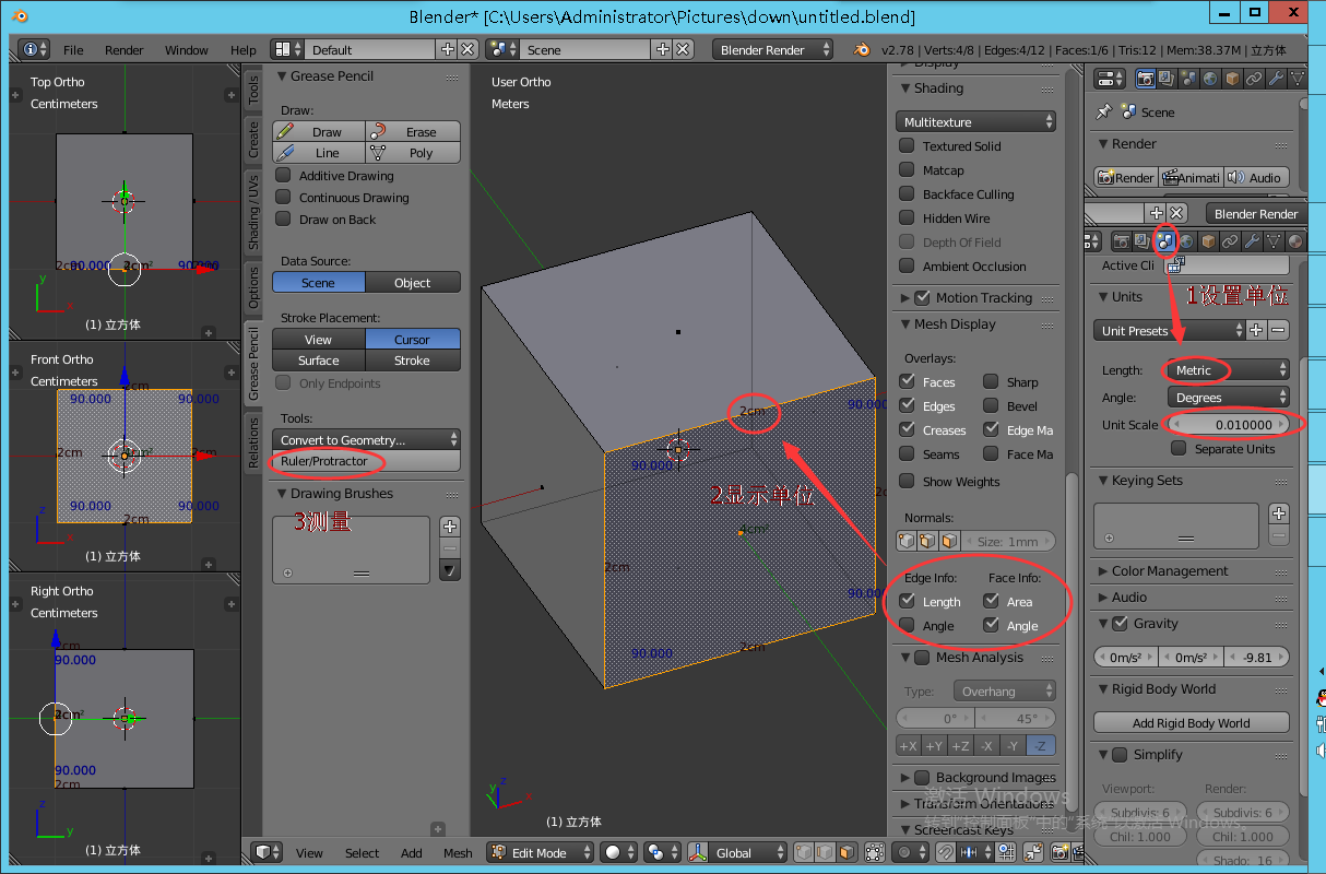 Blender的单位:一图弄懂Blender的单位- osoft - 博客园