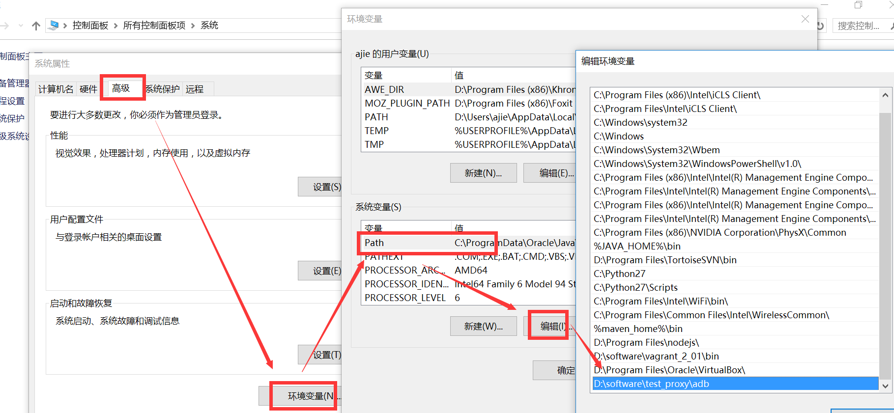 wireshark android logcat