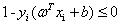 关于SVM数学细节逻辑的个人理解（二）：从基本形式转化为对偶问题第73张