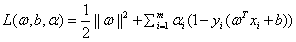 关于SVM数学细节逻辑的个人理解（二）：从基本形式转化为对偶问题第145张