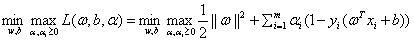 关于SVM数学细节逻辑的个人理解（二）：从基本形式转化为对偶问题第151张