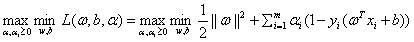 关于SVM数学细节逻辑的个人理解（二）：从基本形式转化为对偶问题第152张