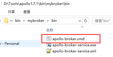 apollo1.7.1初探（一）安装apollo、创建并启动broker第5张