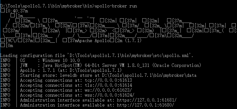 apollo1.7.1初探（一）安装apollo、创建并启动broker第6张
