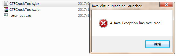 A java exception has occurred что делать windows 10