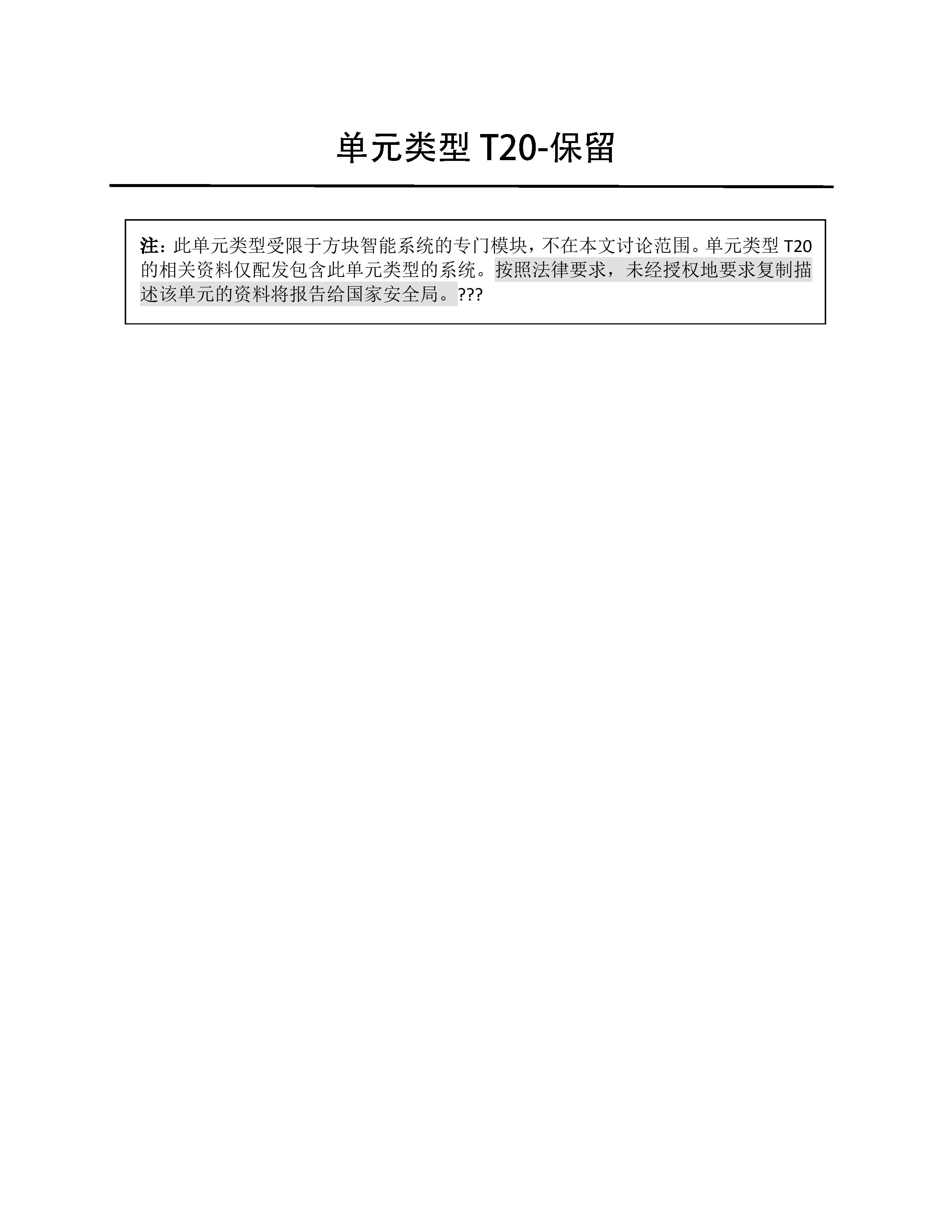 Tis 100 汇编语言编程游戏 中文手册 Ying Zhixin 博客园