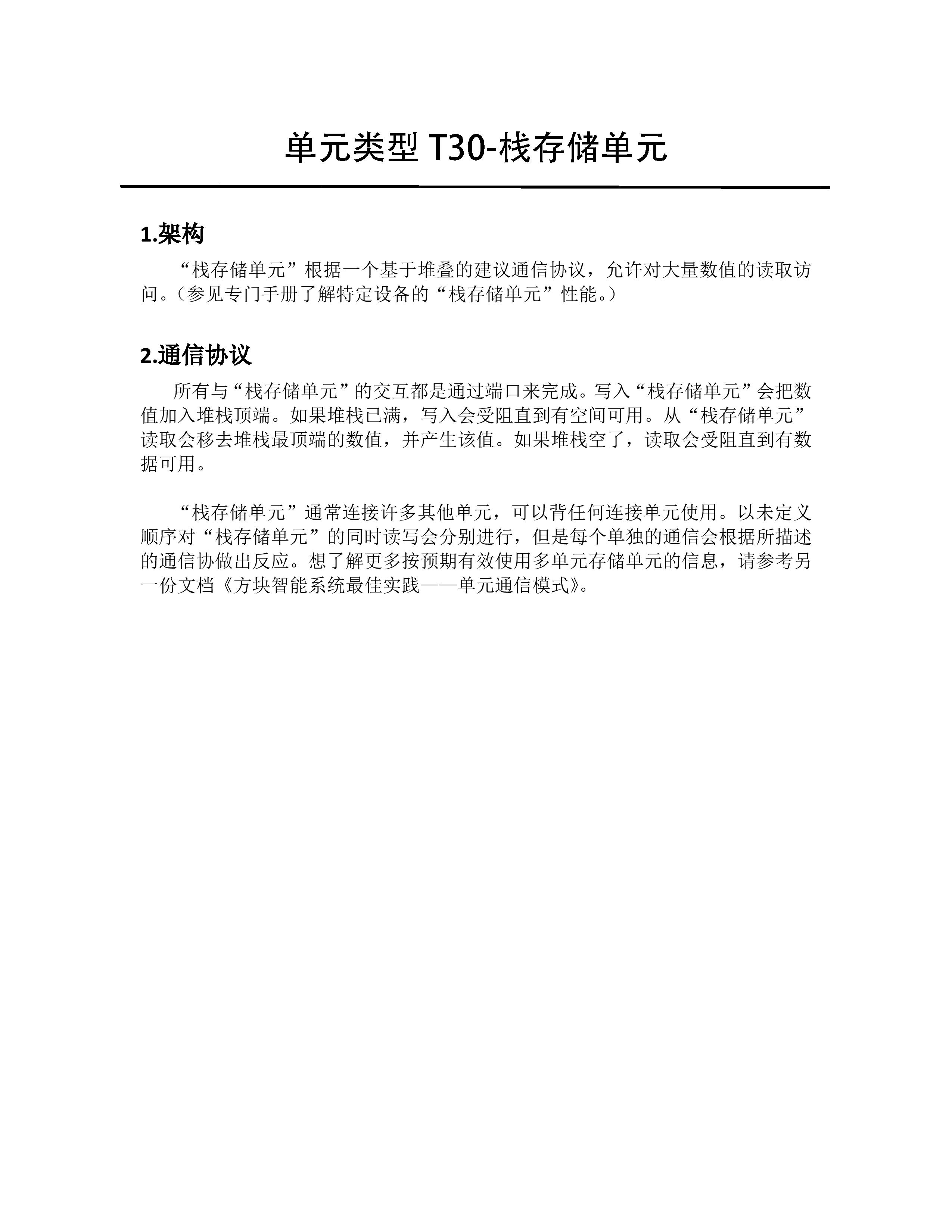 Tis 100 汇编语言编程游戏 中文手册 Ying Zhixin 博客园