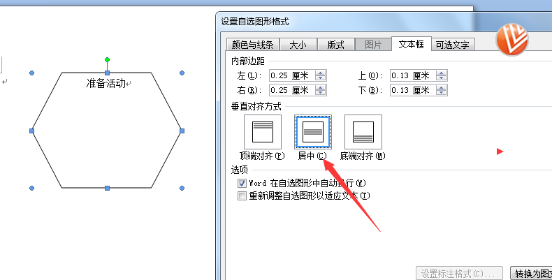 怎么让word形状里的文字上下左右居中 白杨 M 博客园