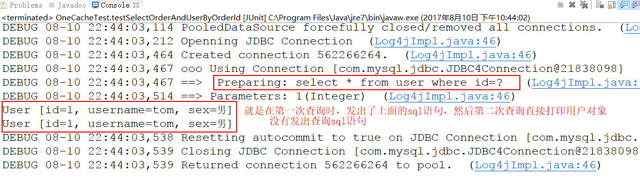 mybatis 详解（九）------ 一级缓存、二级缓存第2张