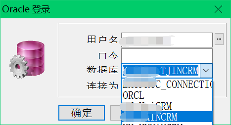 PLSQL 使用技巧 常用设置 卡顿问题 病毒防范第4张