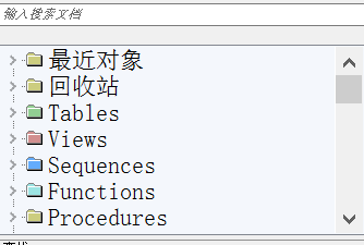 PLSQL 使用技巧 常用设置 卡顿问题 病毒防范第9张