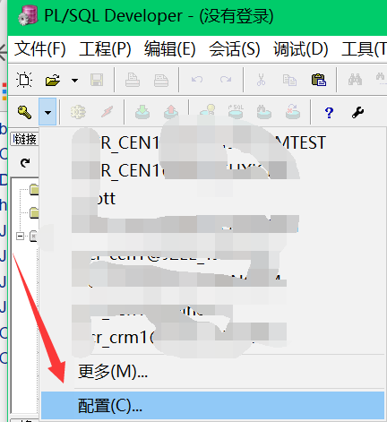 PLSQL 使用技巧 常用设置 卡顿问题 病毒防范第16张