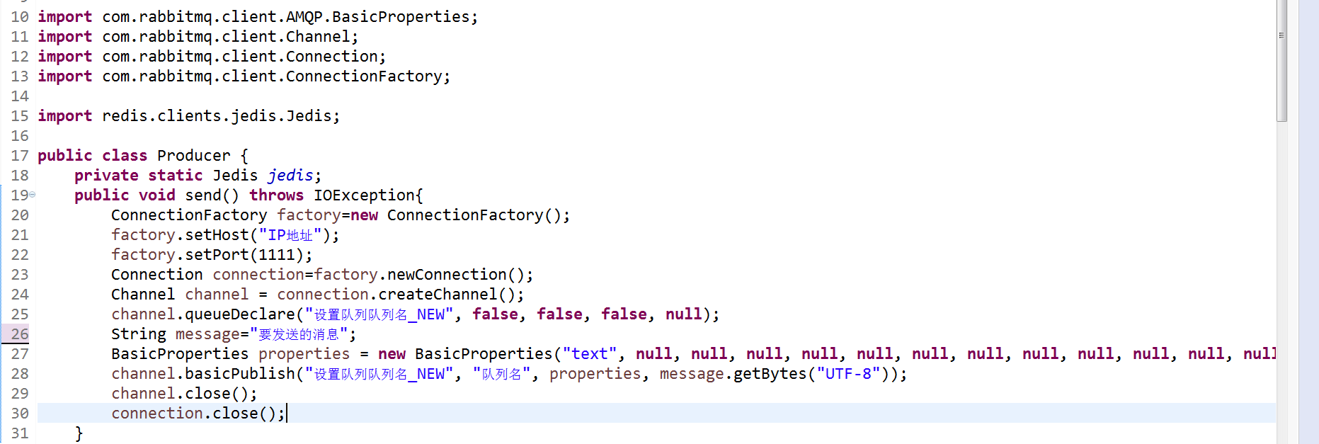 java及python调用RabbitMQ