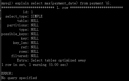 慕课网 性能优化之MySQL优化--- max 和count的性能优化