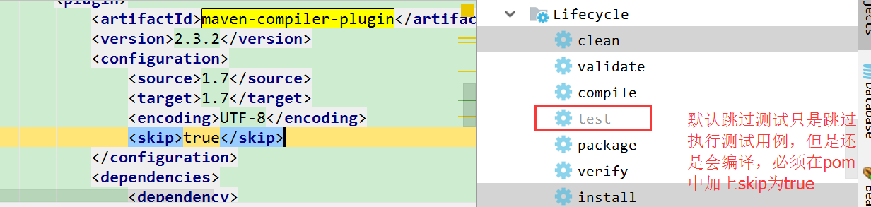 maven跳过单元测试-maven.test.skip和skipTests的区别第1张