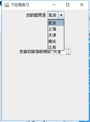 Java 图形化界面设计（GUI）实战练习（代码） 