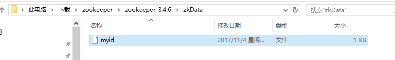 kafka集群搭建（windows环境下）第3张