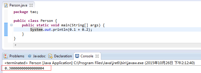 JavaScript数字精度丢失问题总结第2张