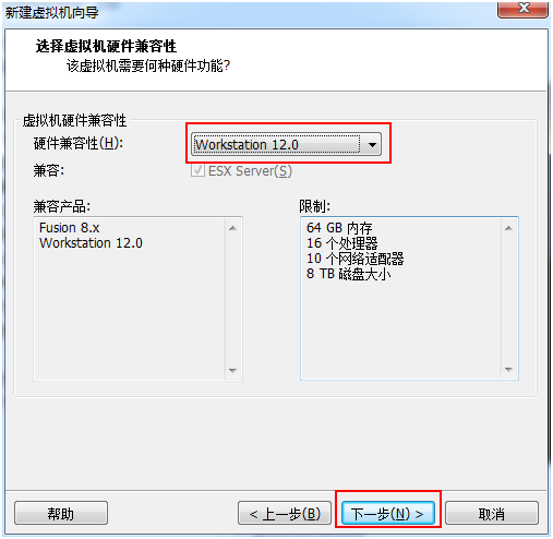 VMWare 安装Ubuntu 16.04