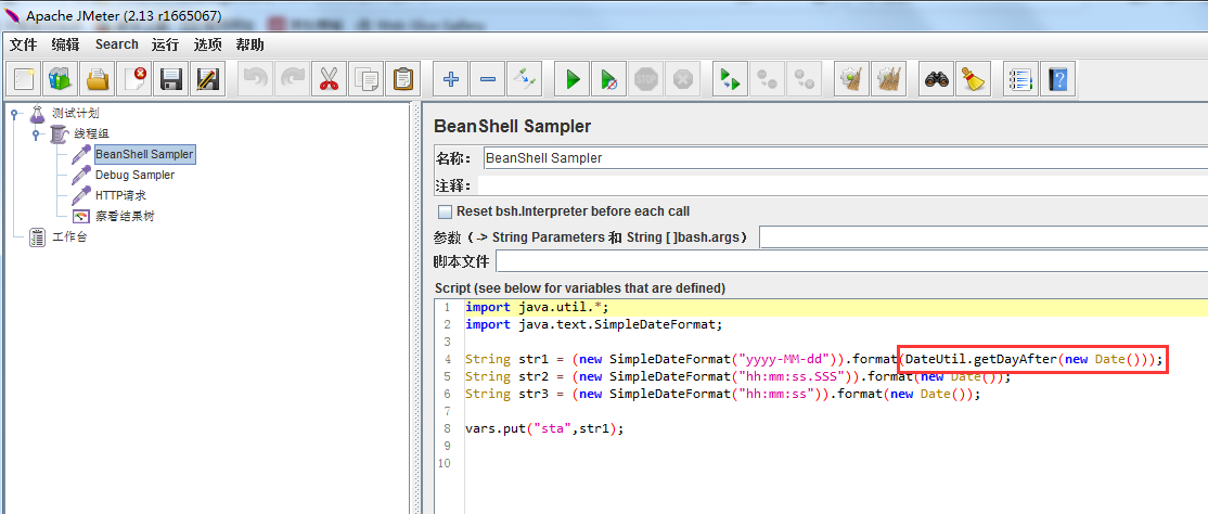 jmeter之BeanShell Sampler实现当前时间加1写法和指定日期第4张