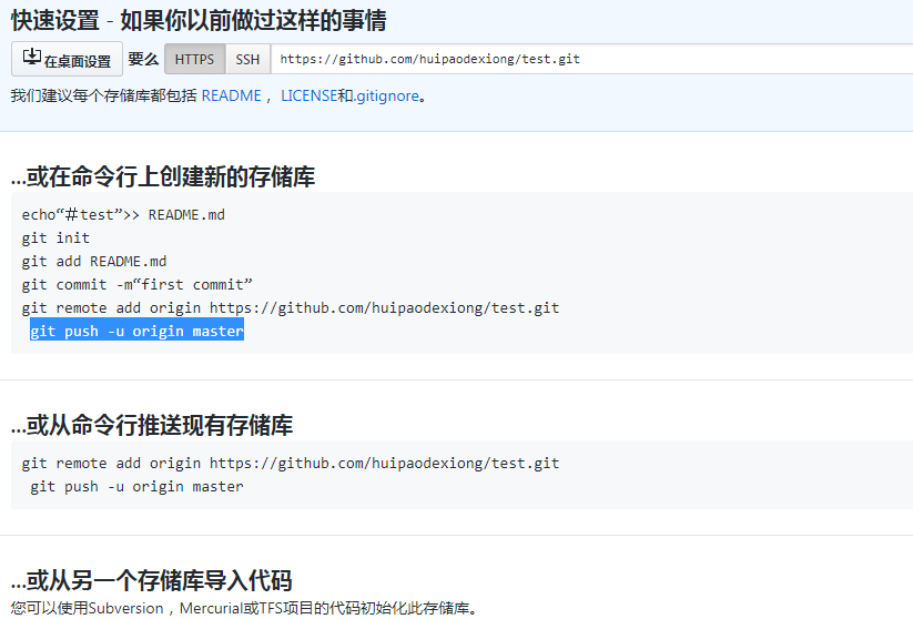 什么是GitHub?