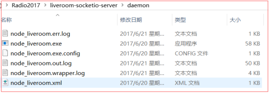 nodejs项目windows下开机自启动第4张