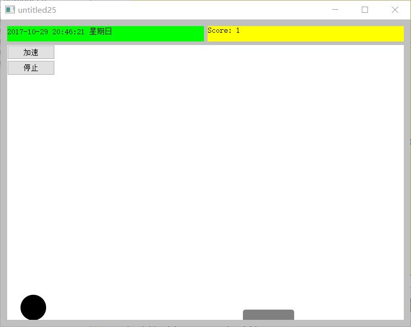 QT---实现小球游戏（零基础入门）