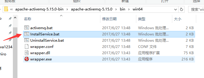 ActiveMQ windows安装