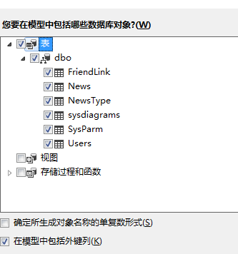 Database  First开发方式