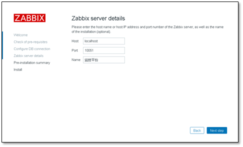 zabbix监控详解「建议收藏」