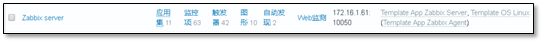 zabbix监控详解「建议收藏」