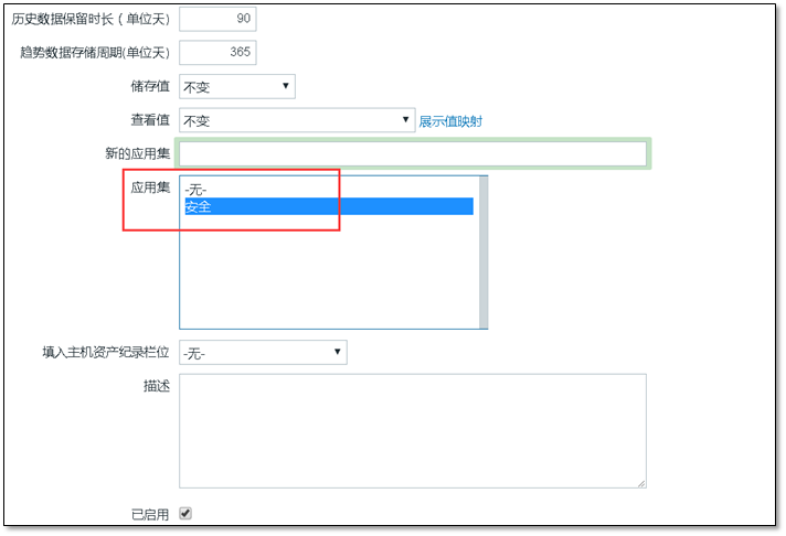 zabbix监控详解「建议收藏」