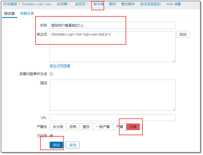 zabbix监控详解「建议收藏」