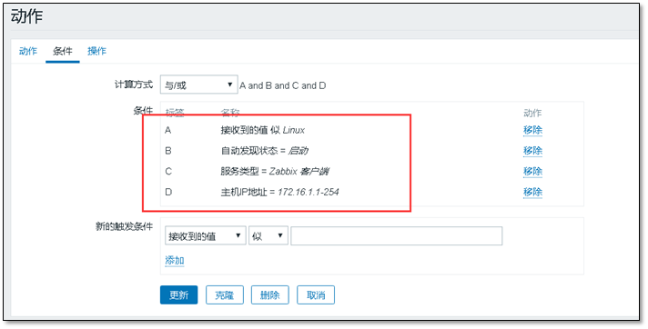 zabbix监控详解「建议收藏」