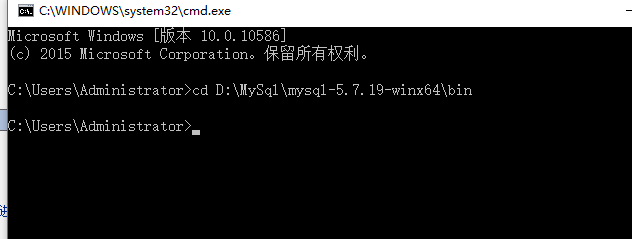 windows下命令行模式中cd命令无效的原因第1张