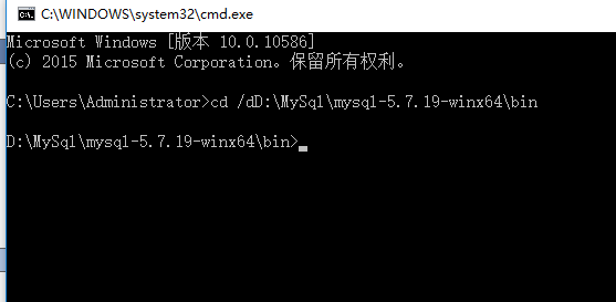 windows下命令行模式中cd命令无效的原因第3张