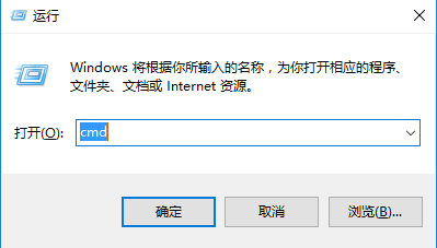 Windows怎么从命令行下载文件第1张