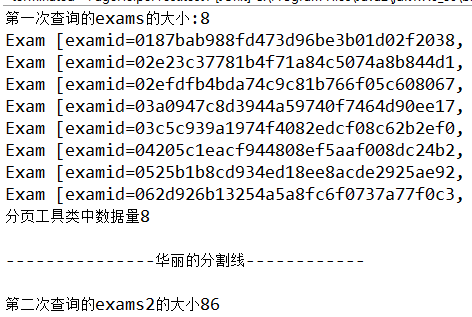 Mybatis分页插件PageHelper简单使用第4张